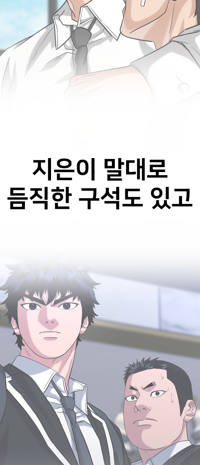 81 페이지