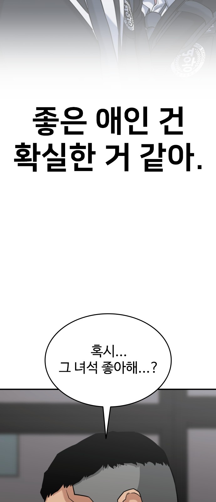82 페이지