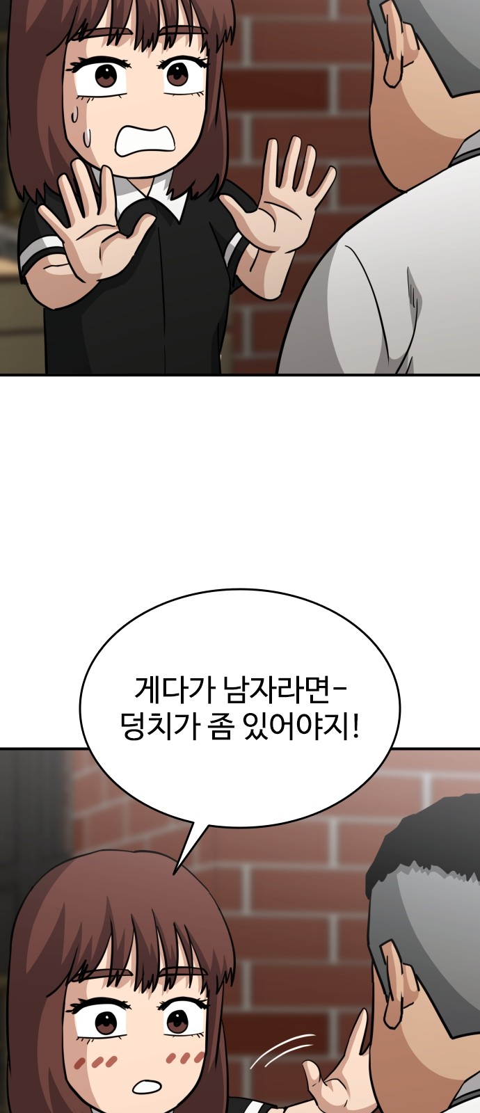 84 페이지