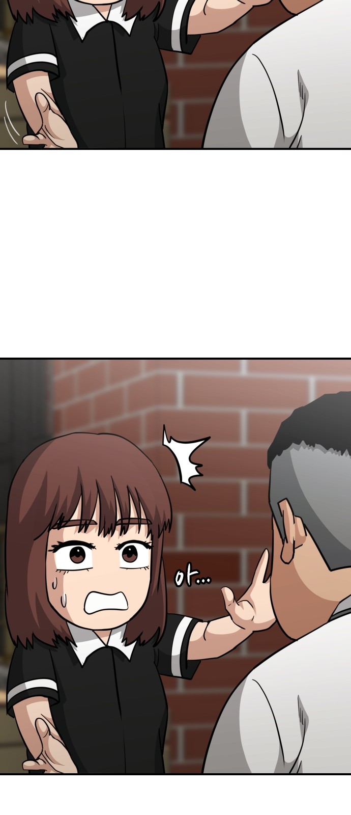 85 페이지