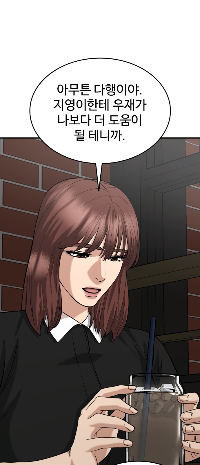 88 페이지