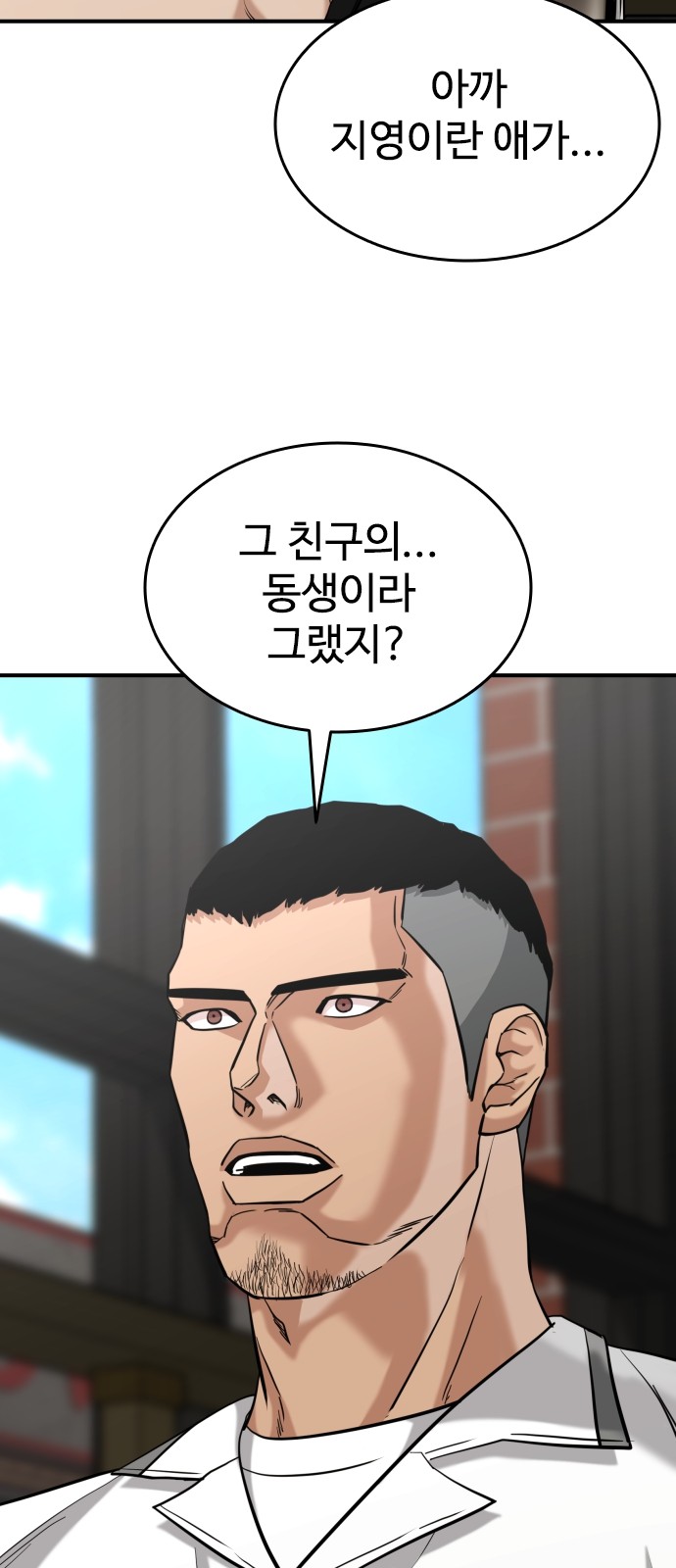 89 페이지