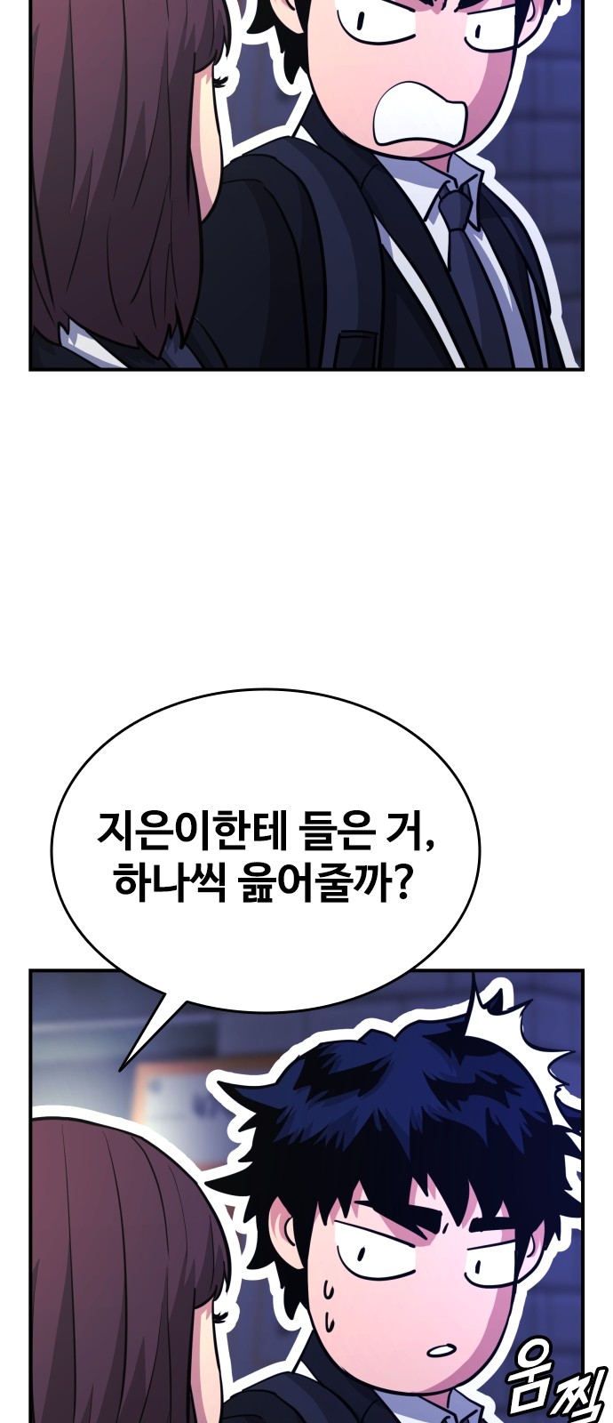 9 페이지