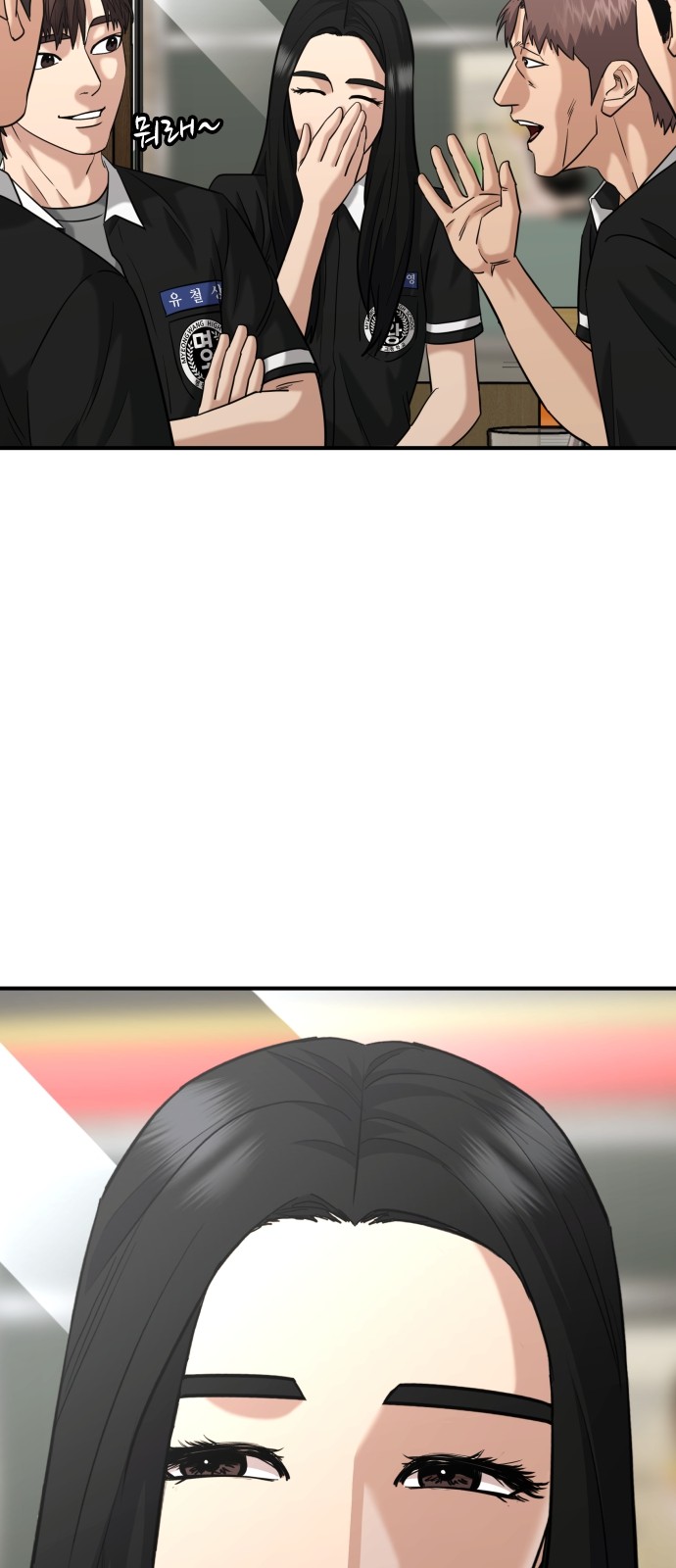 92 페이지