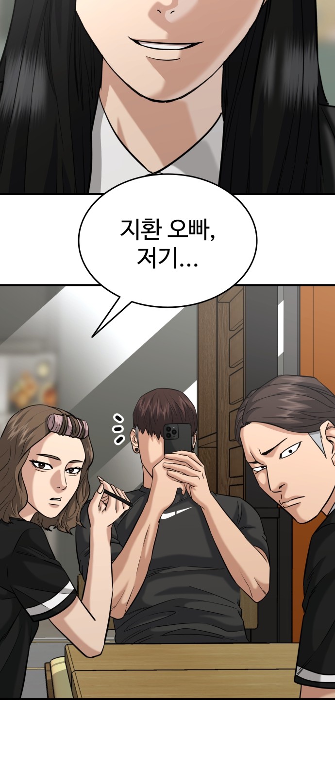 93 페이지
