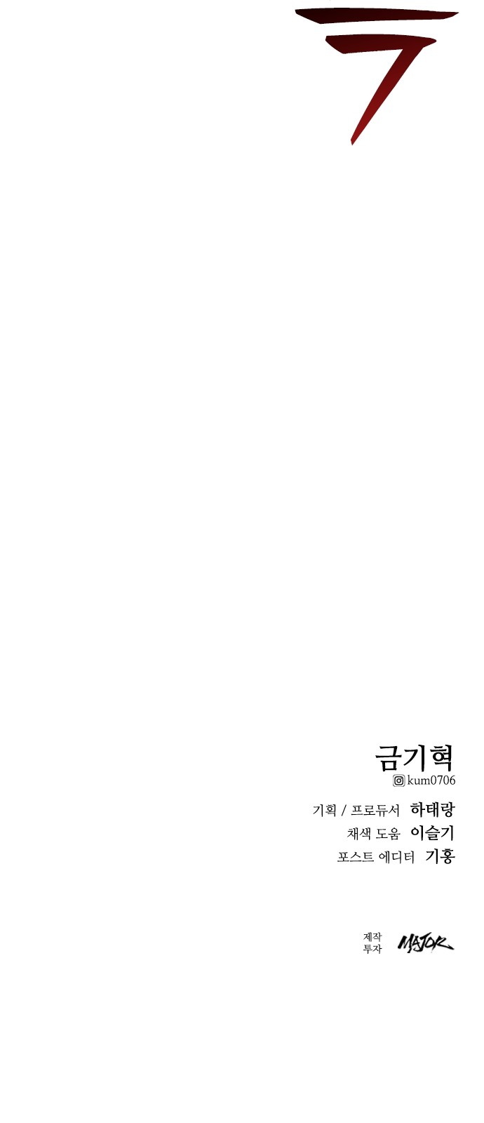 95 페이지