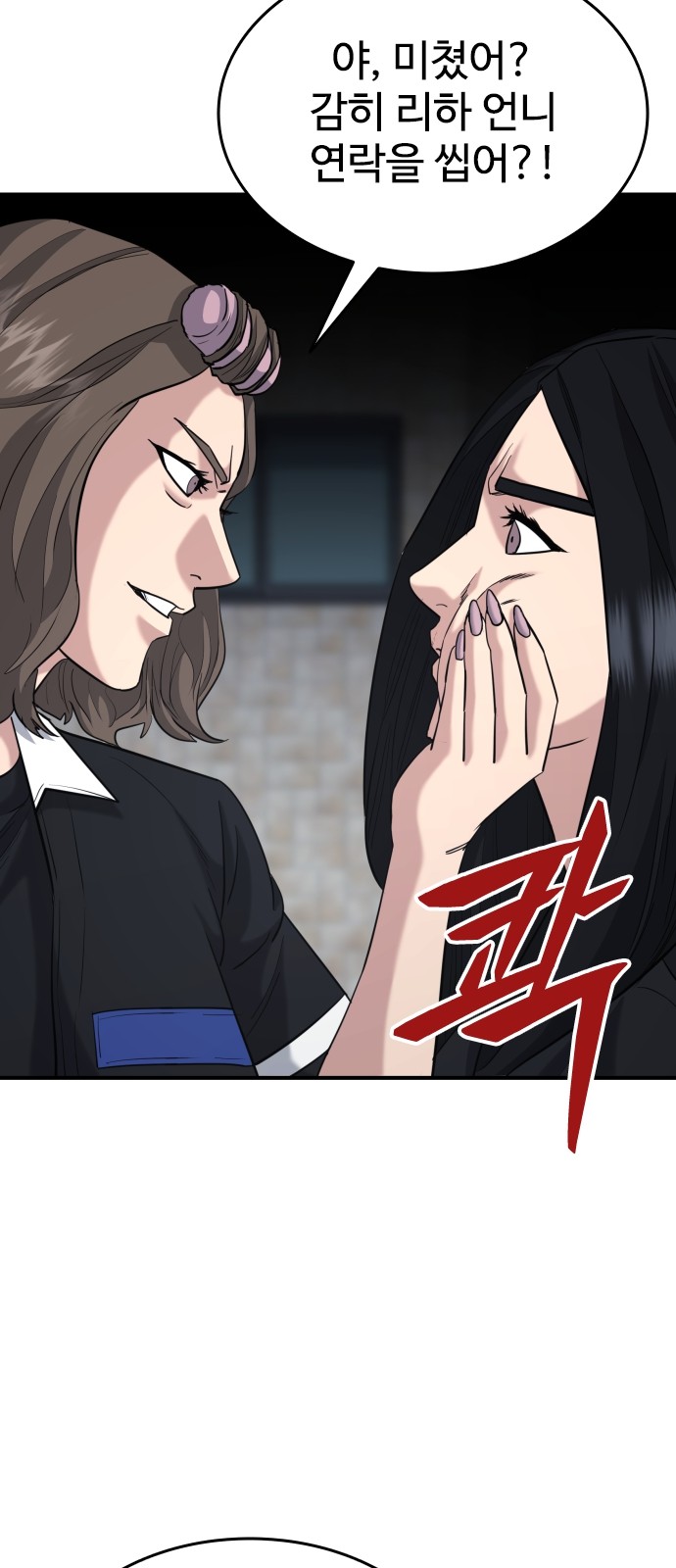 13 페이지