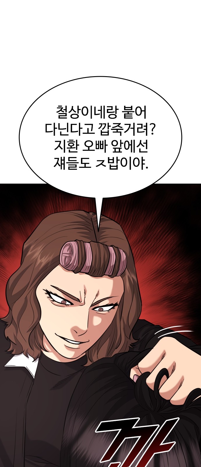 16 페이지