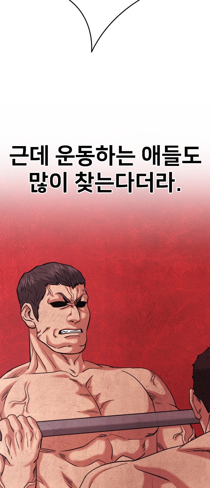 42 페이지