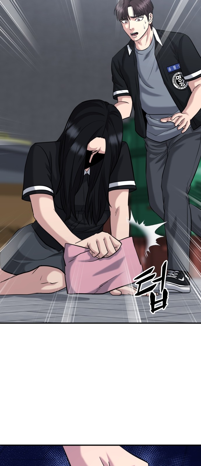 59 페이지