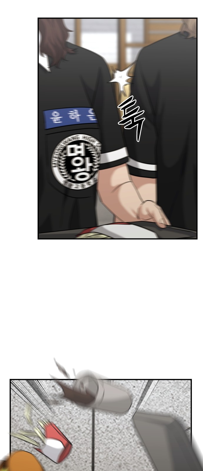 6 페이지