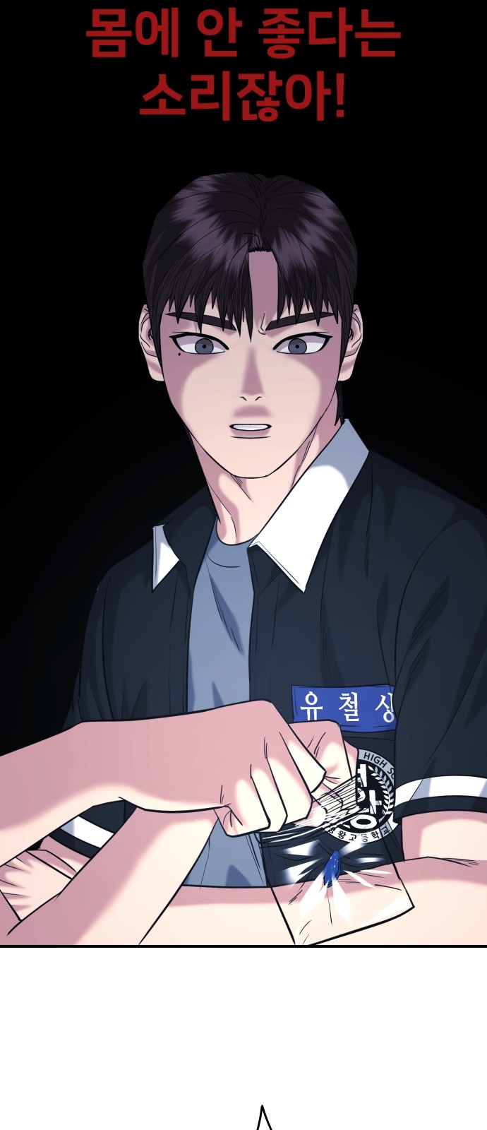 61 페이지