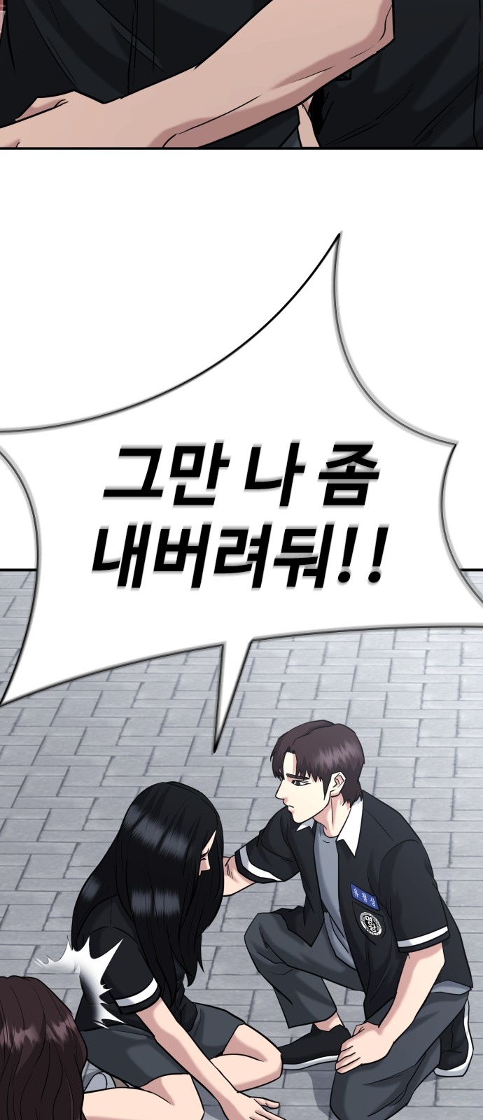 64 페이지