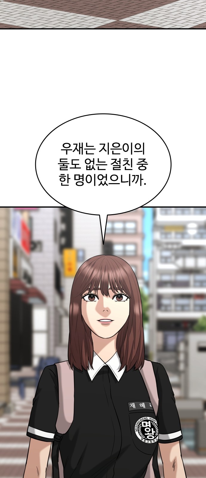 69 페이지
