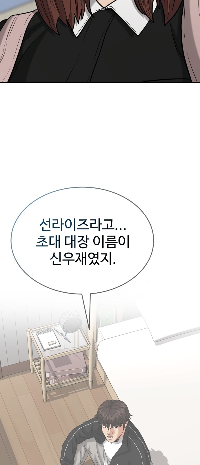71 페이지