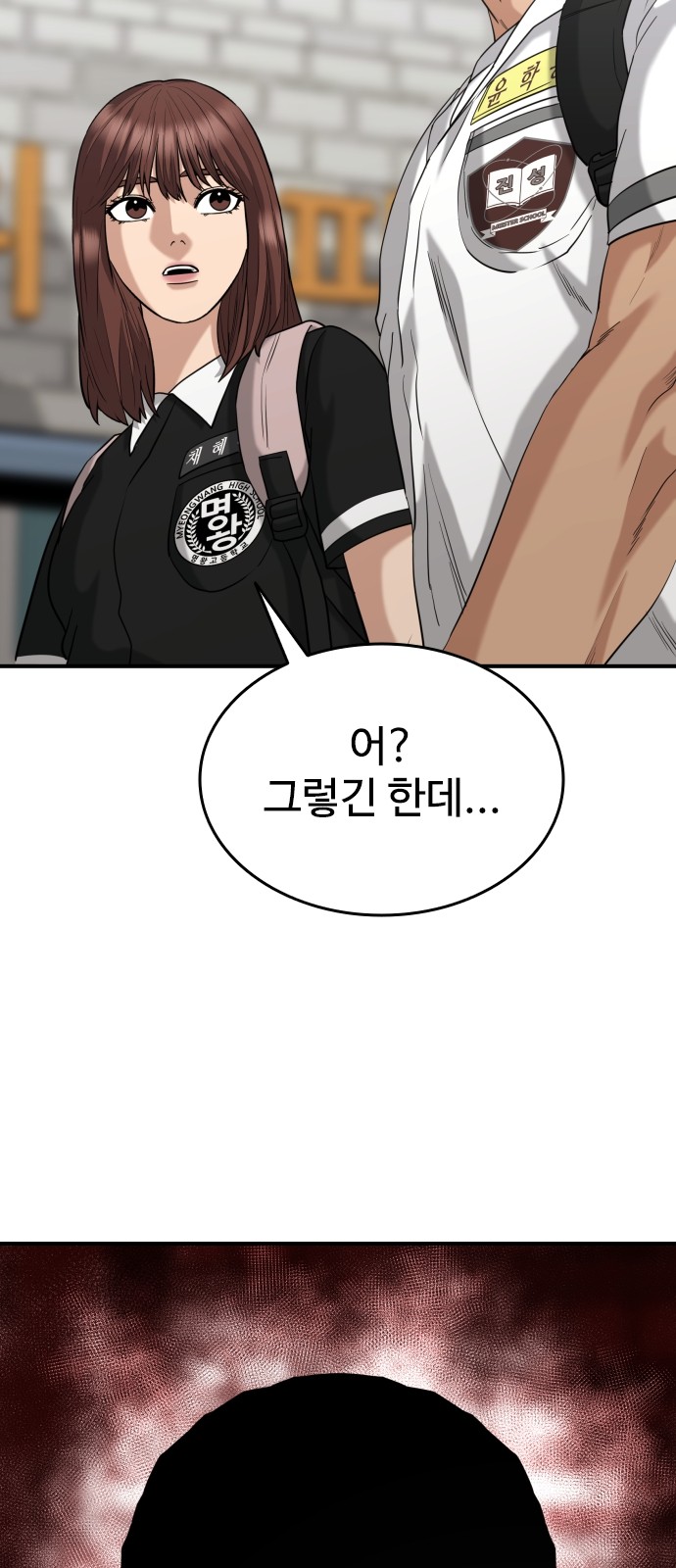 76 페이지
