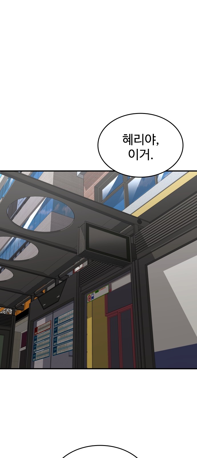 78 페이지