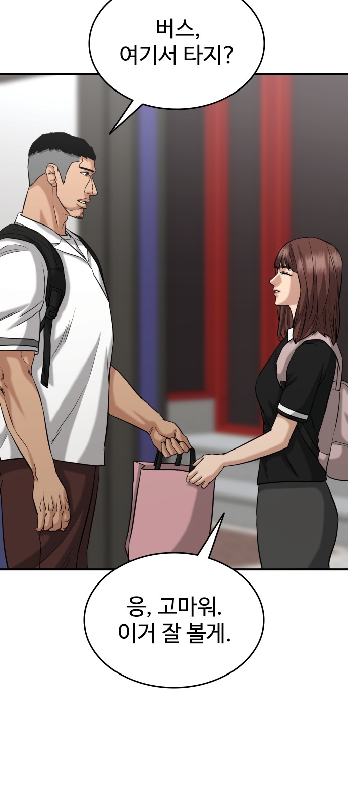 79 페이지