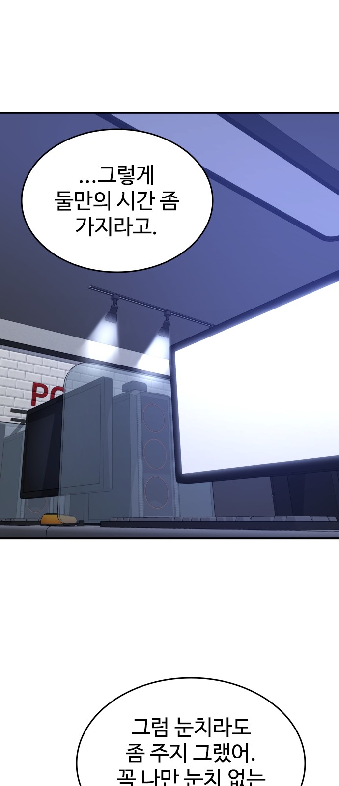 87 페이지