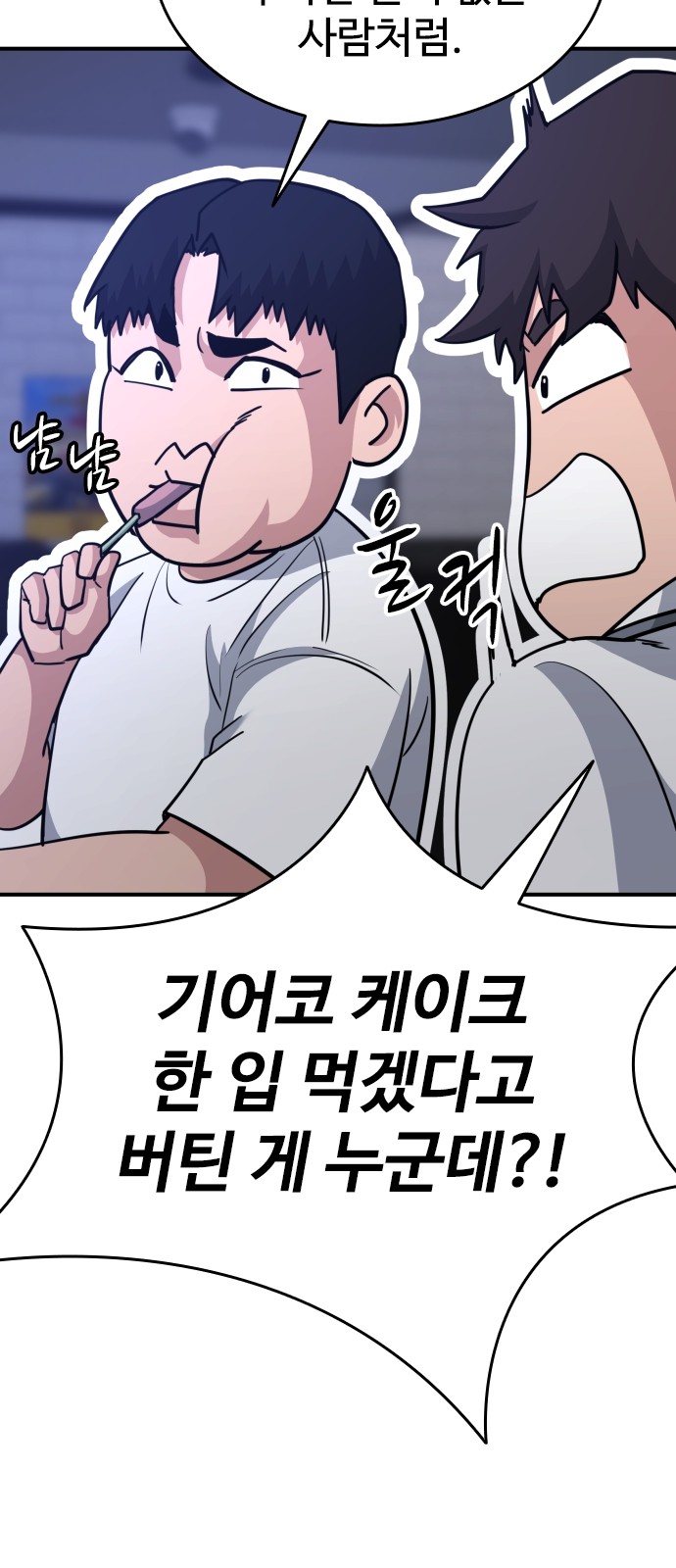 88 페이지