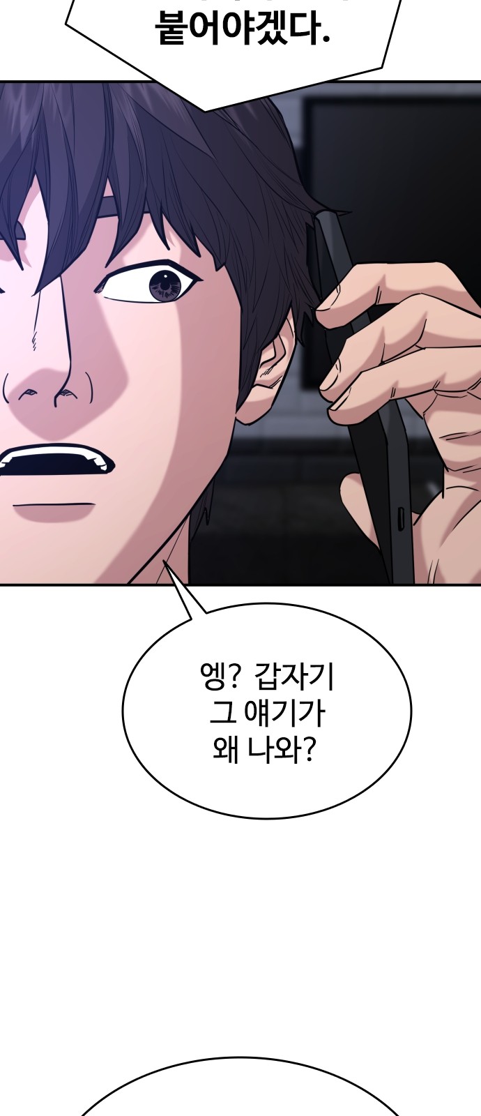 91 페이지