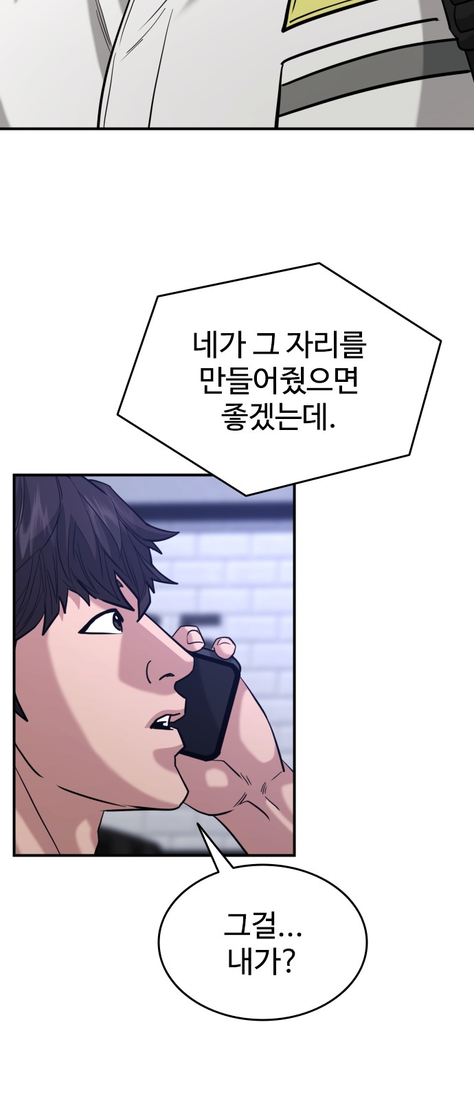 93 페이지