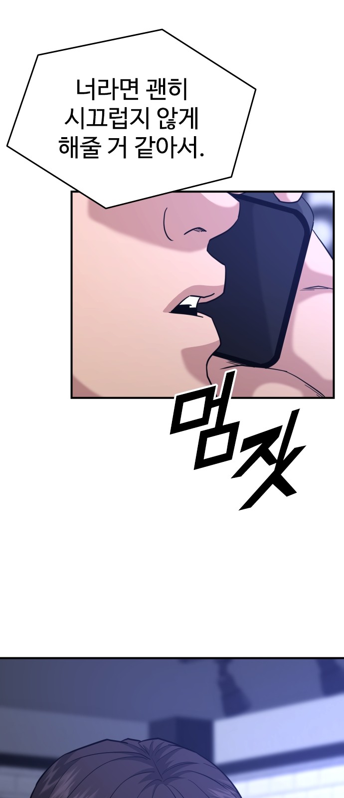 94 페이지
