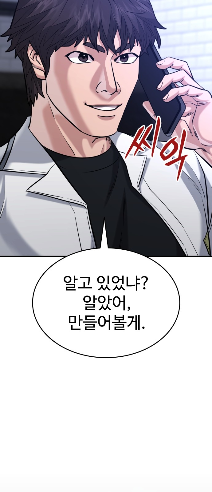 95 페이지