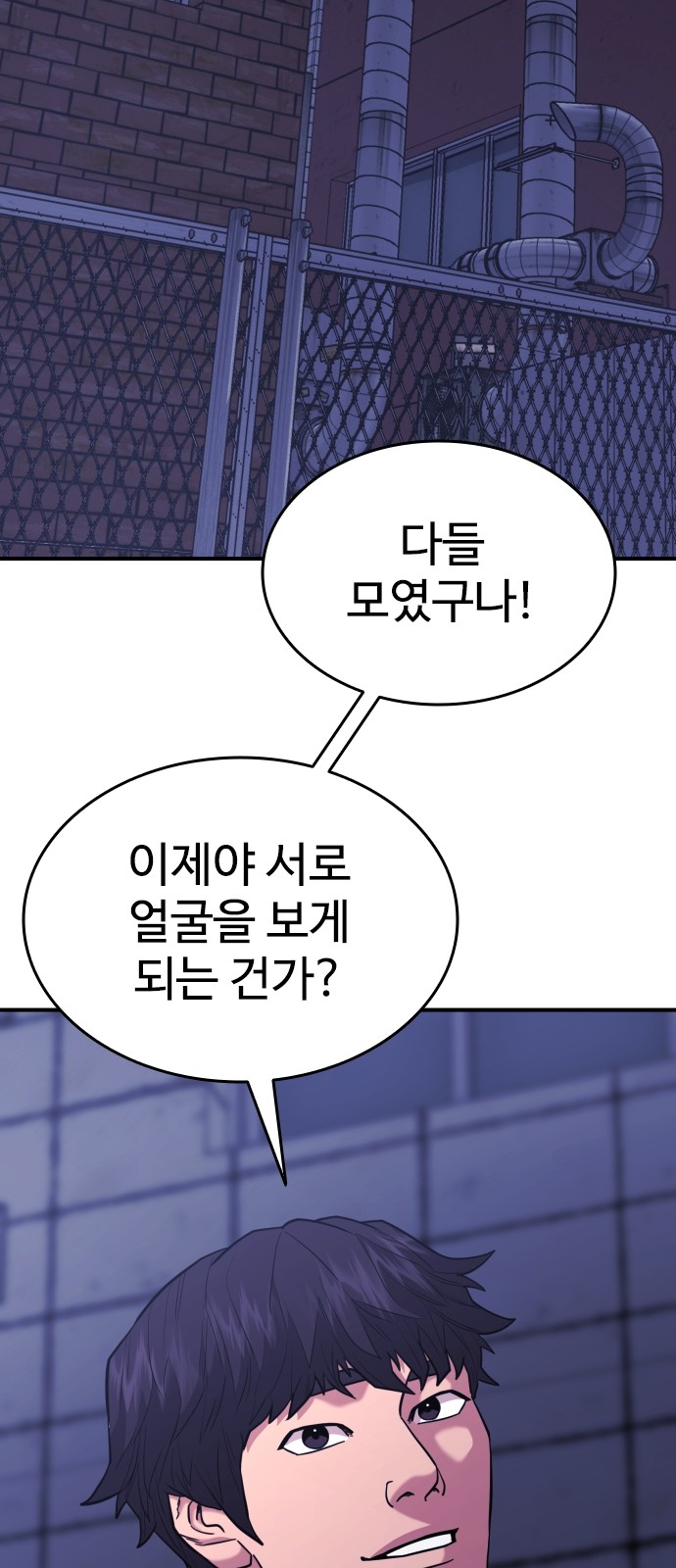 97 페이지