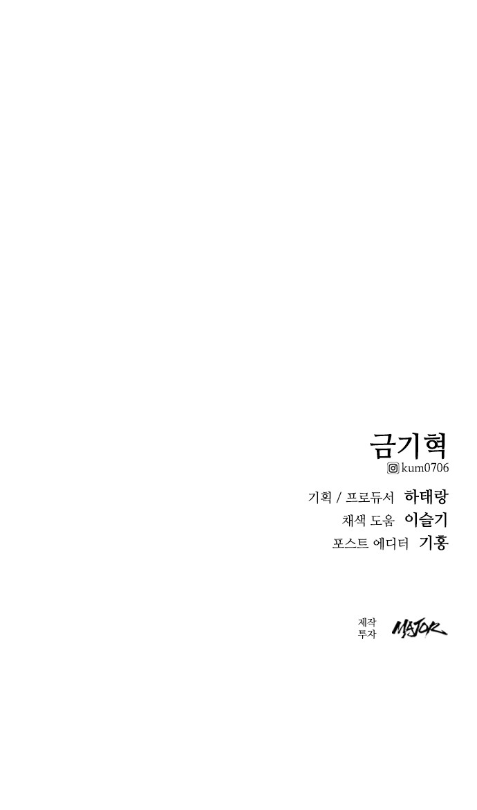 101 페이지