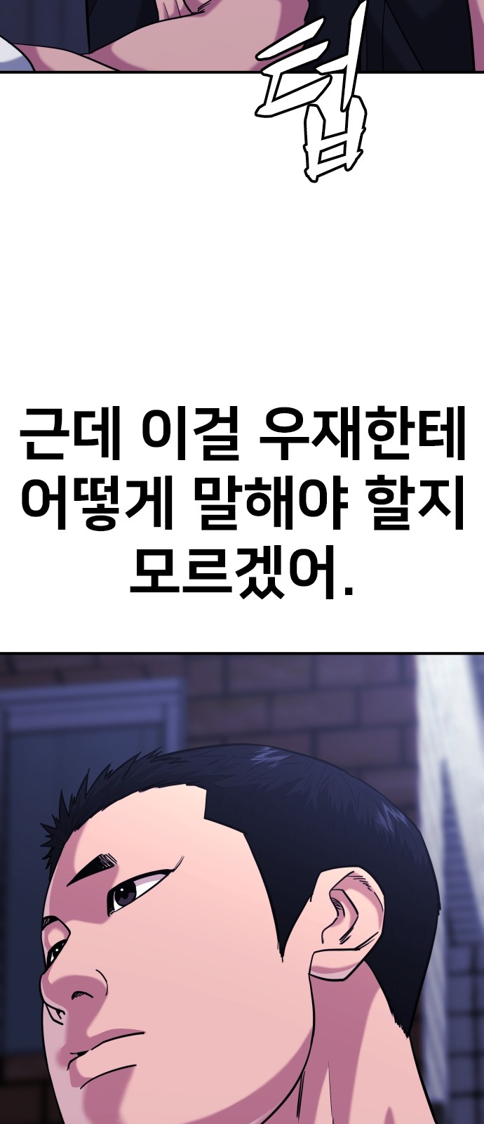 16 페이지
