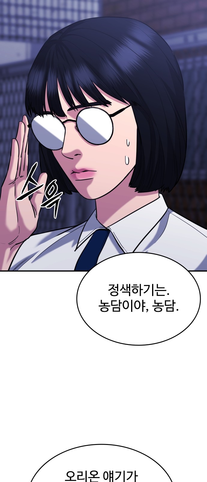28 페이지