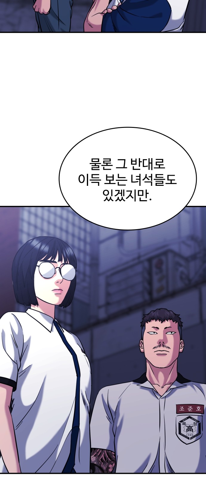 42 페이지