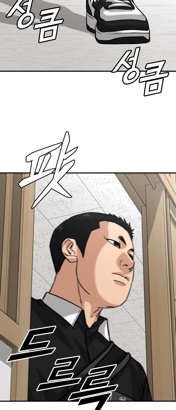47 페이지