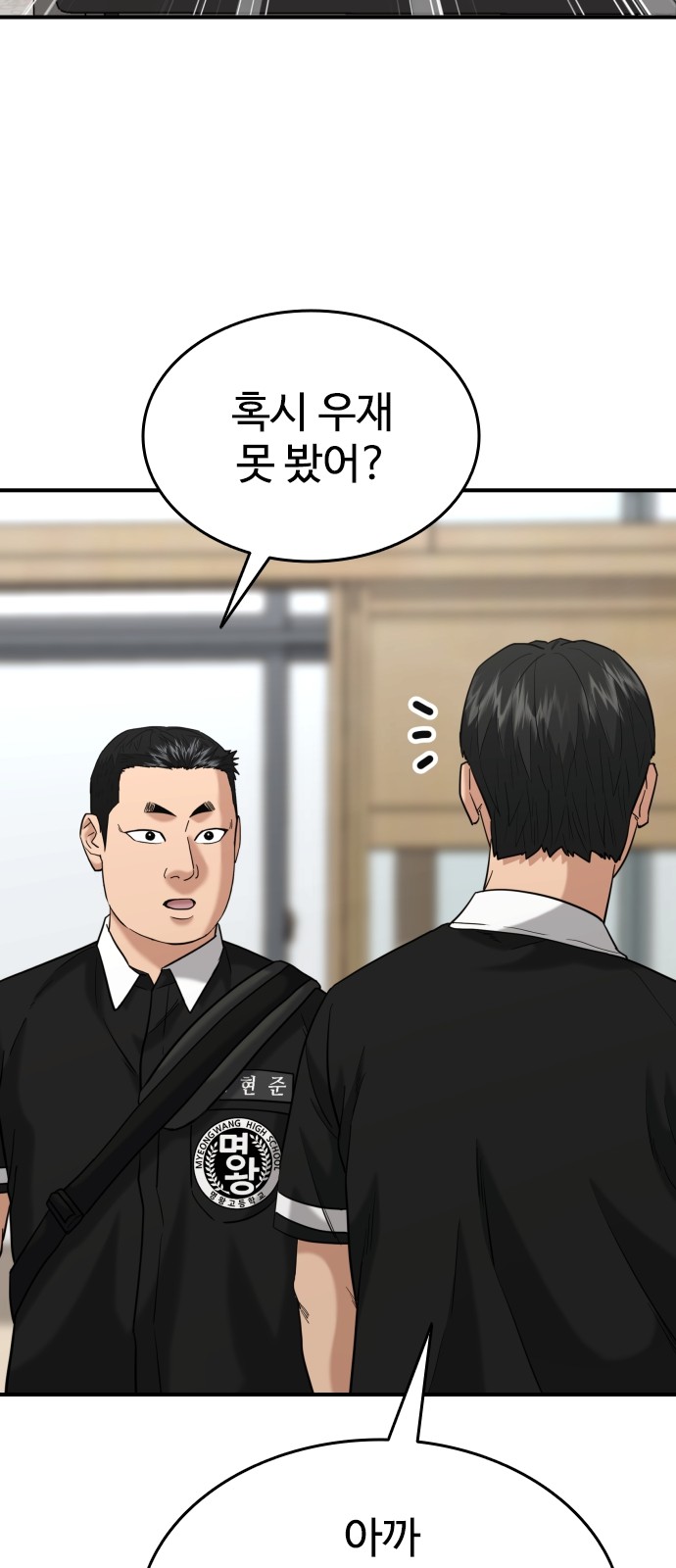 49 페이지