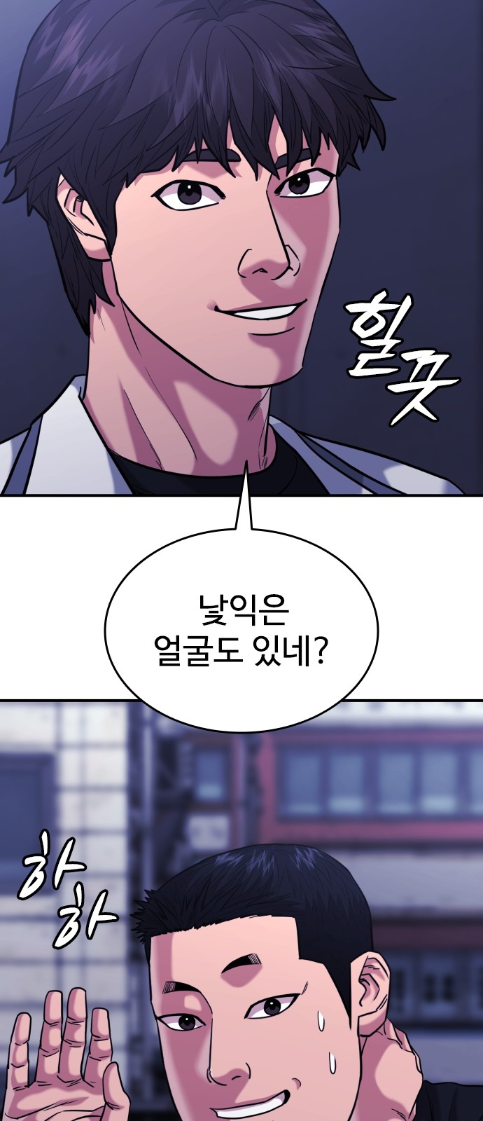 6 페이지