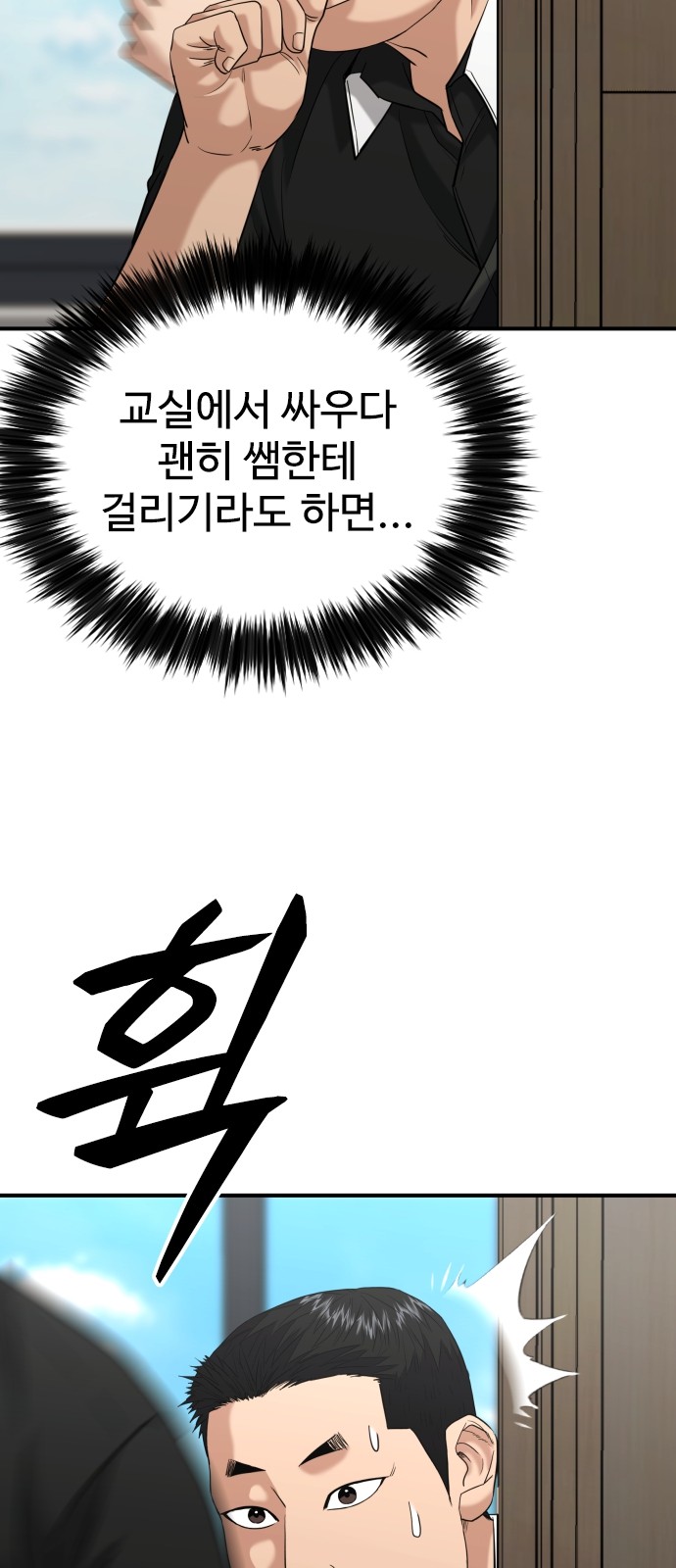 67 페이지