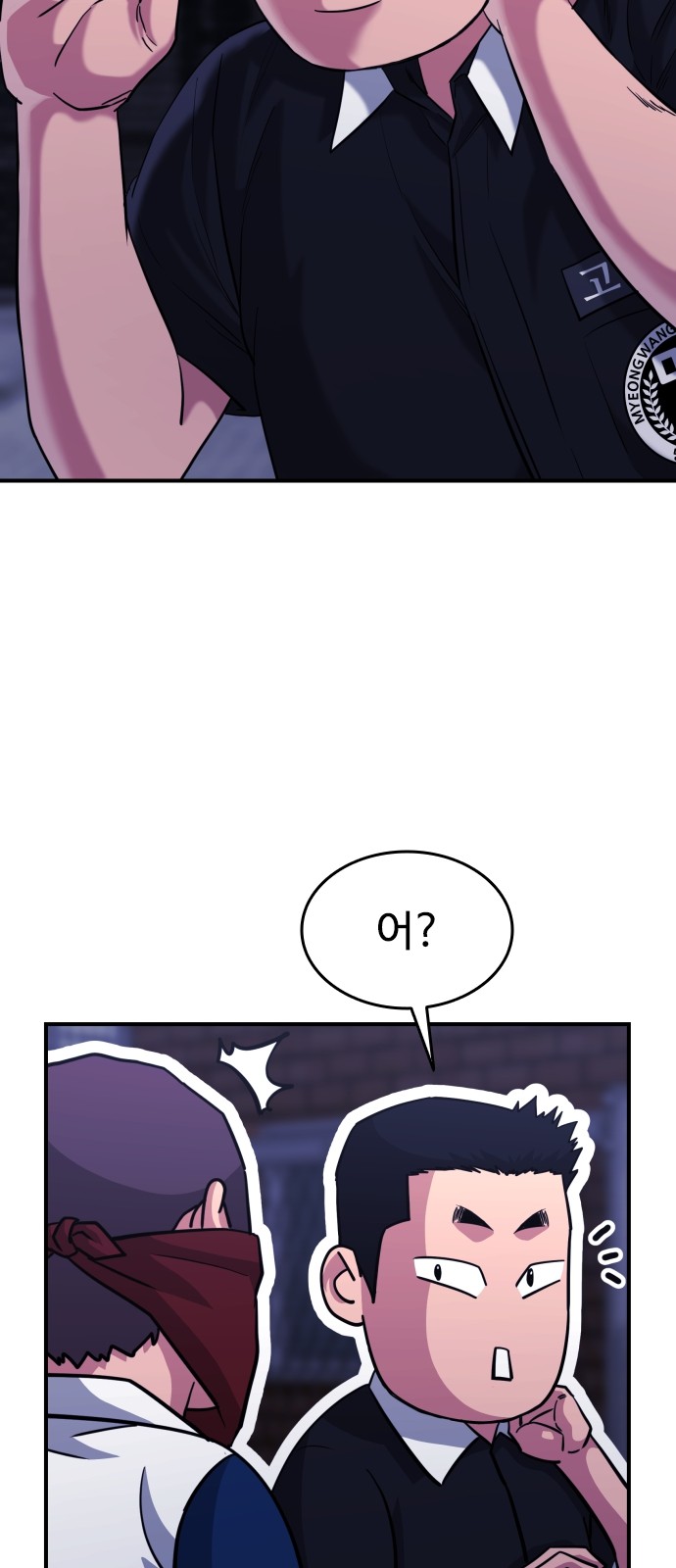 7 페이지