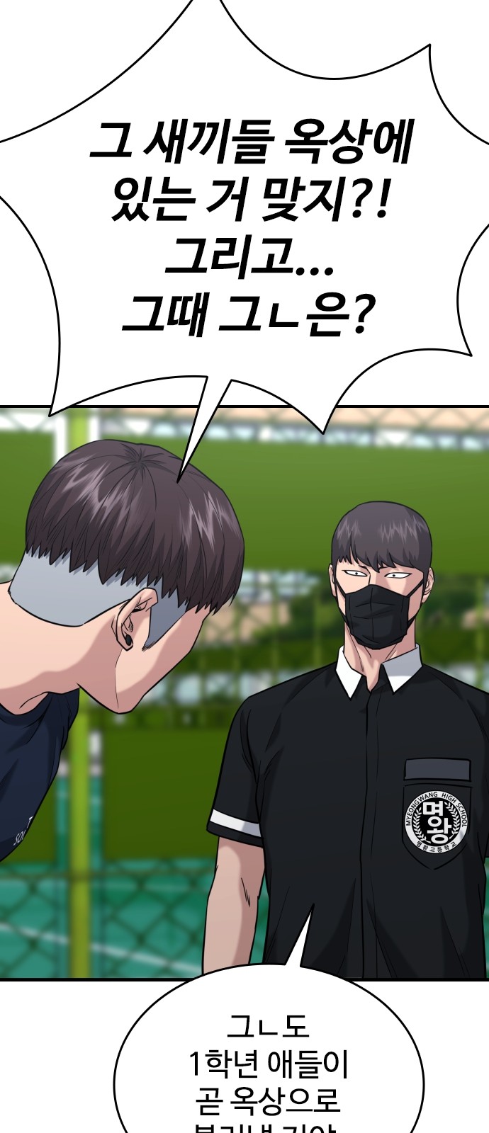 76 페이지
