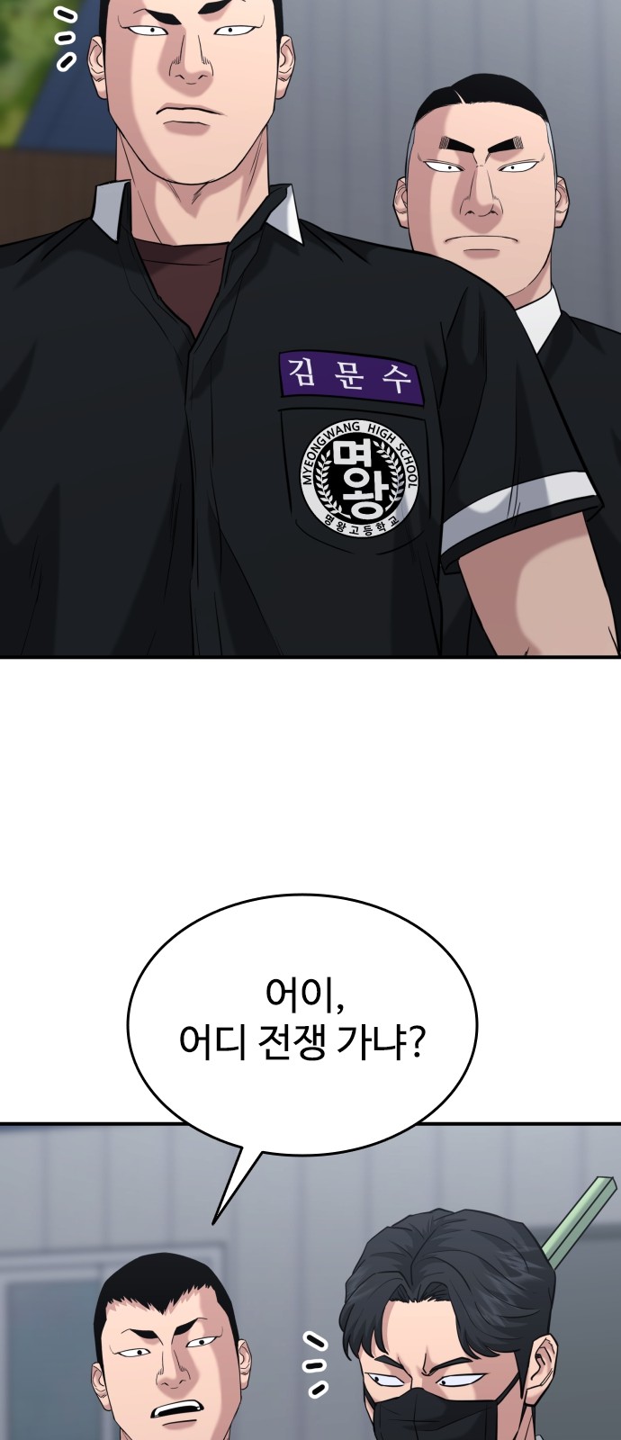 85 페이지