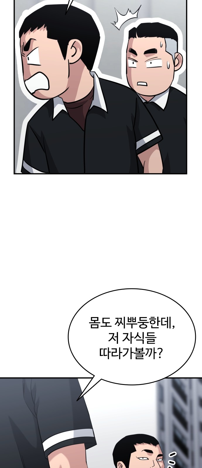 87 페이지