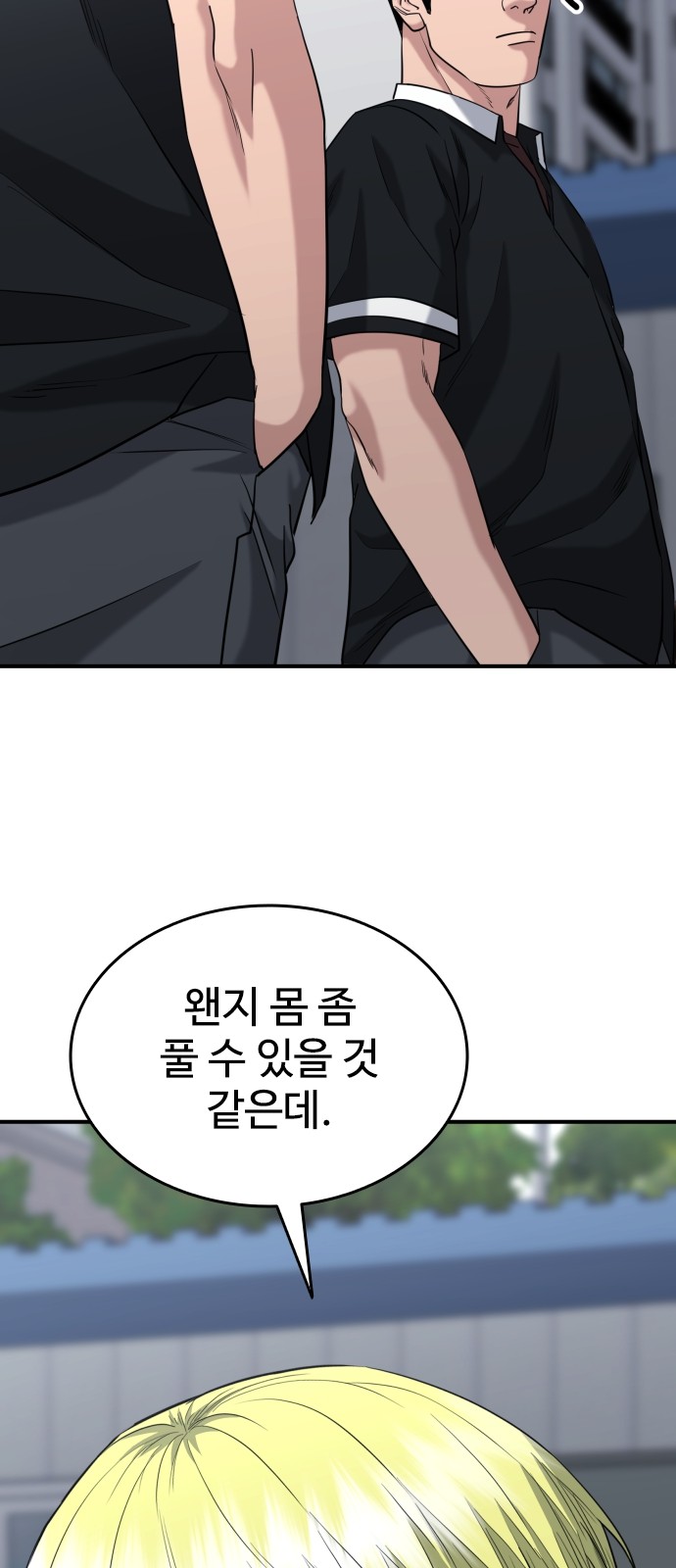 88 페이지
