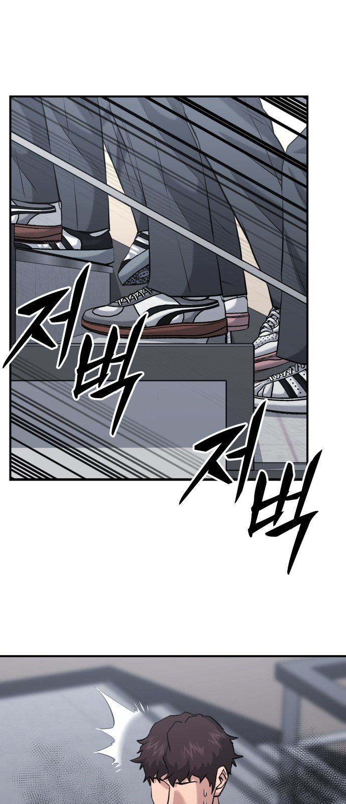 90 페이지
