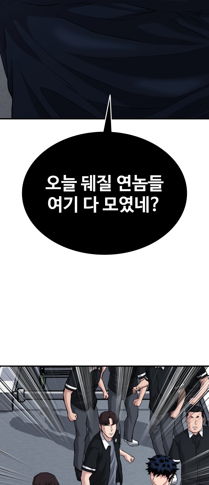 98 페이지