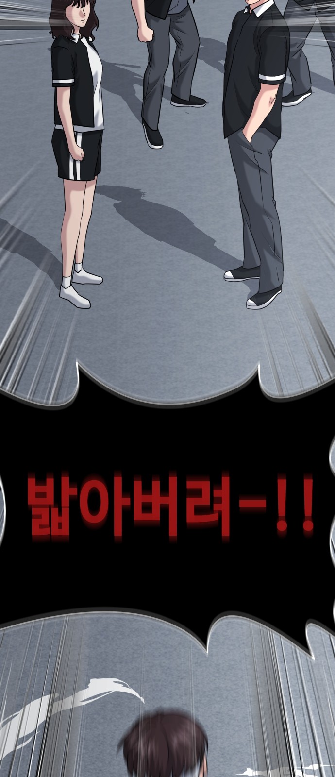 99 페이지