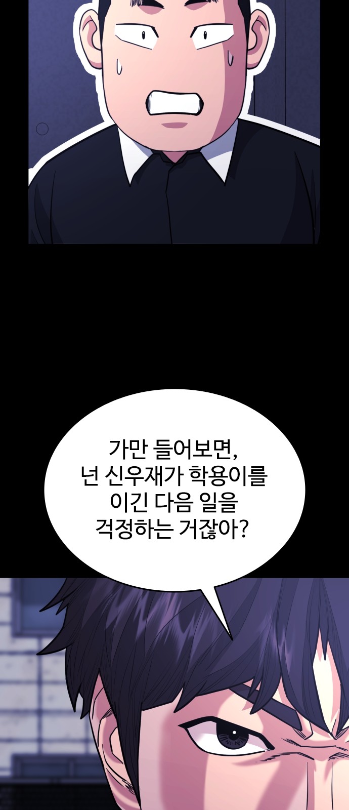 23 페이지