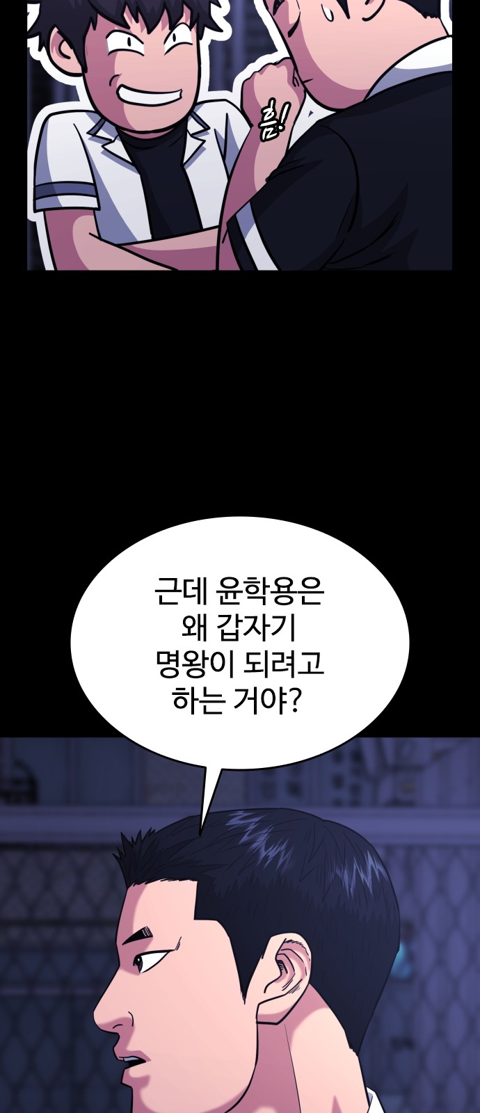 26 페이지