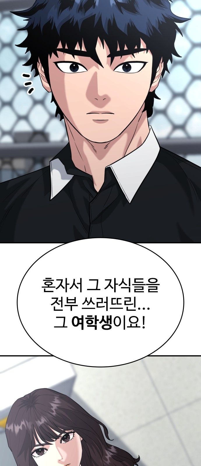 42 페이지