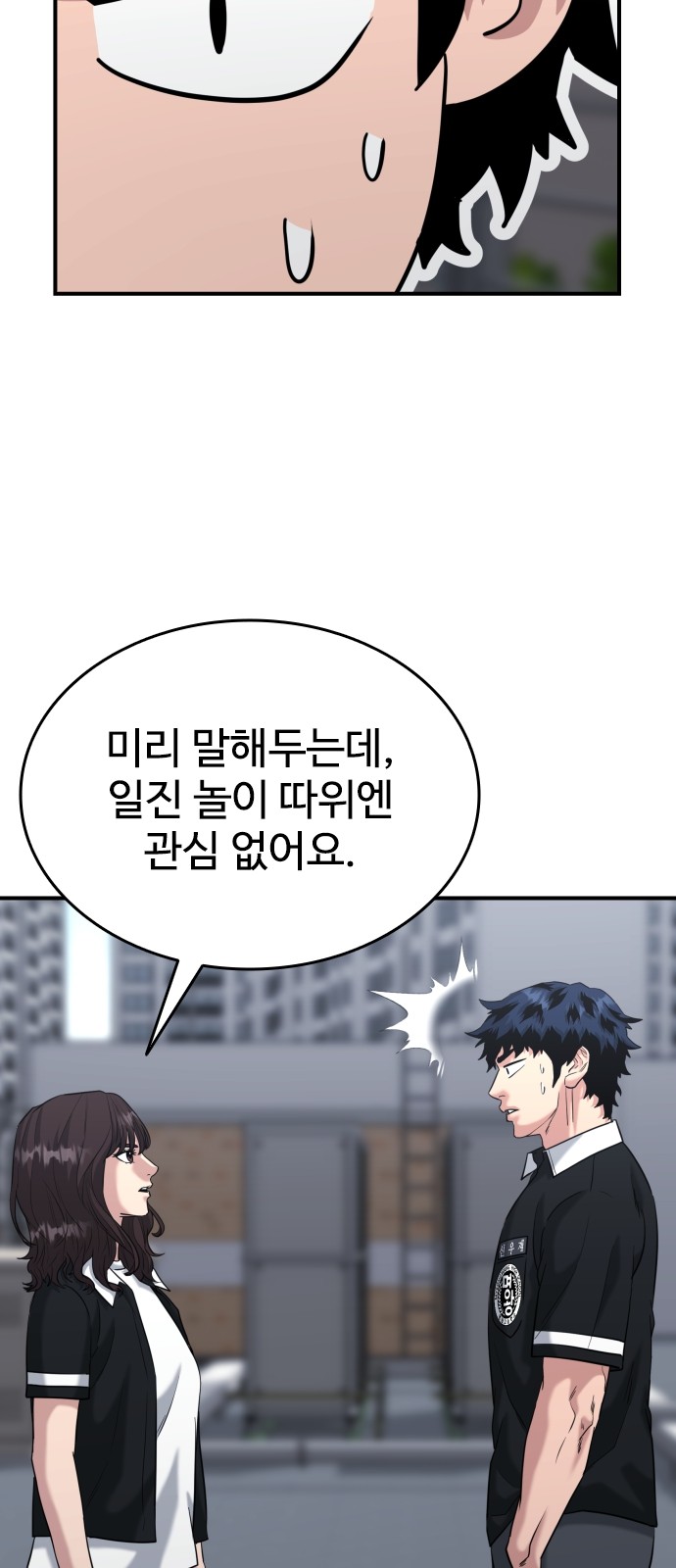 46 페이지