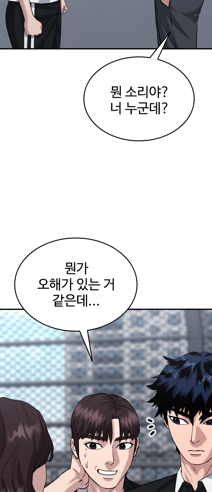47 페이지